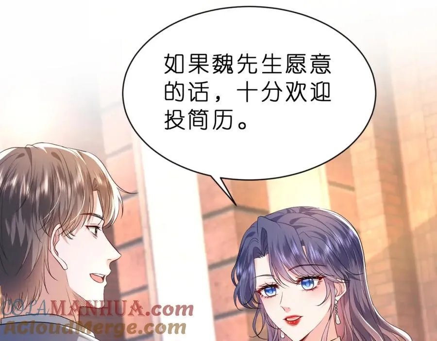 第30话 不为人知的一面4