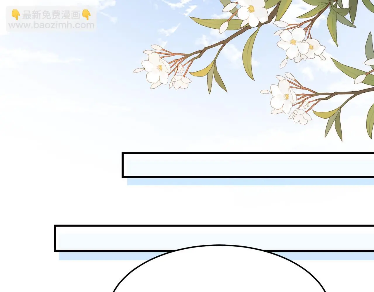 第14话  闷不吭声搞大事87