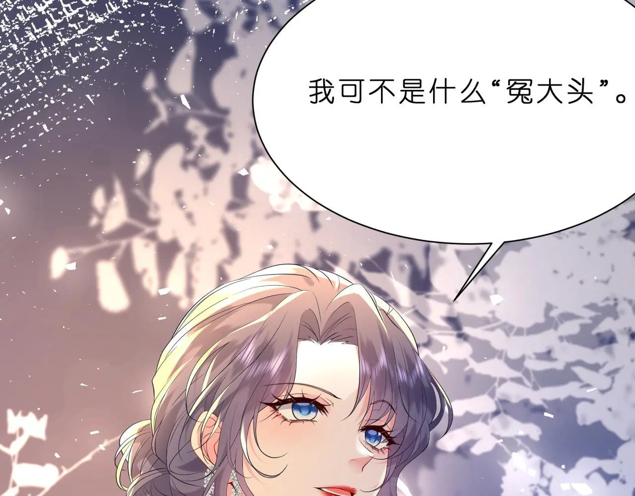 第16话  她是圣母冤大头？87