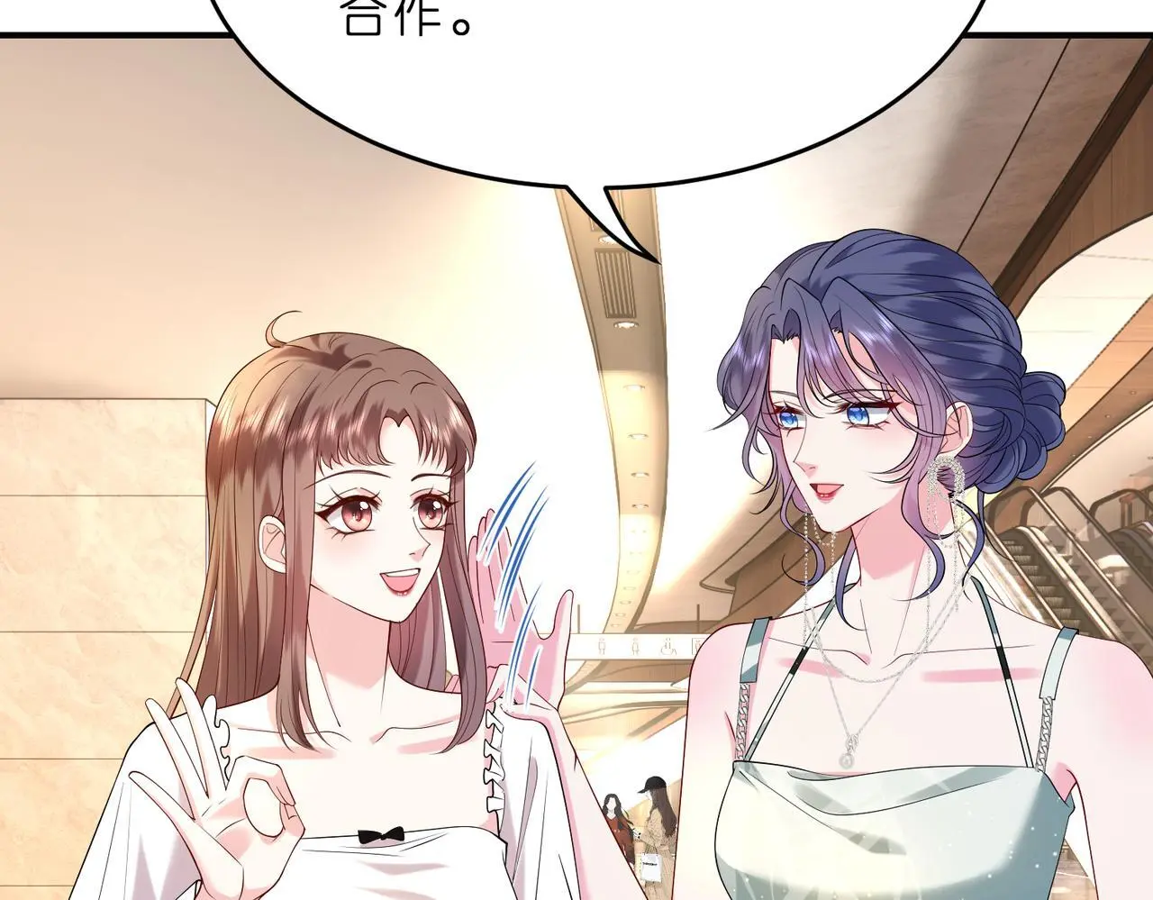 第15话  影帝的绯闻女友50