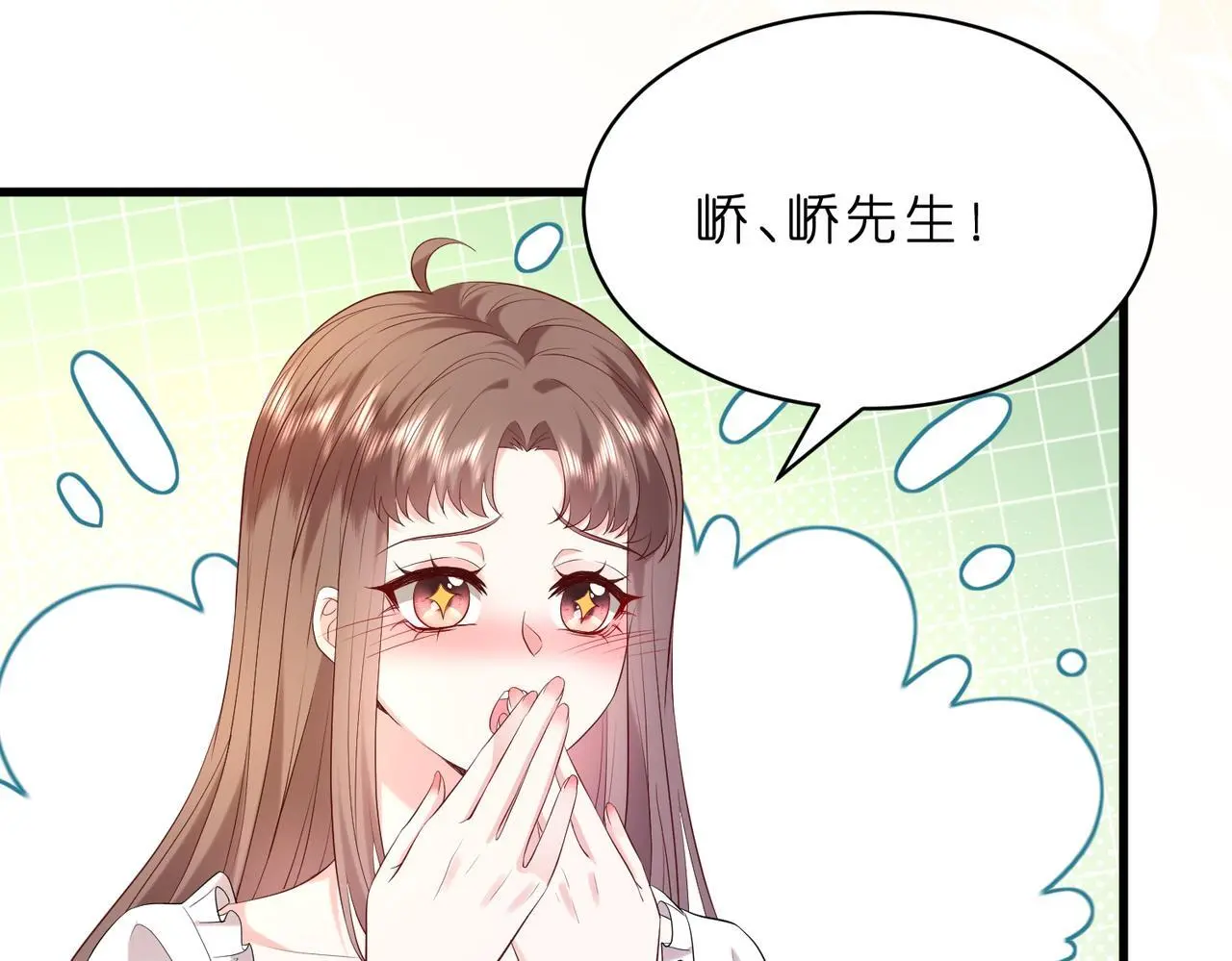 第16话  她是圣母冤大头？19