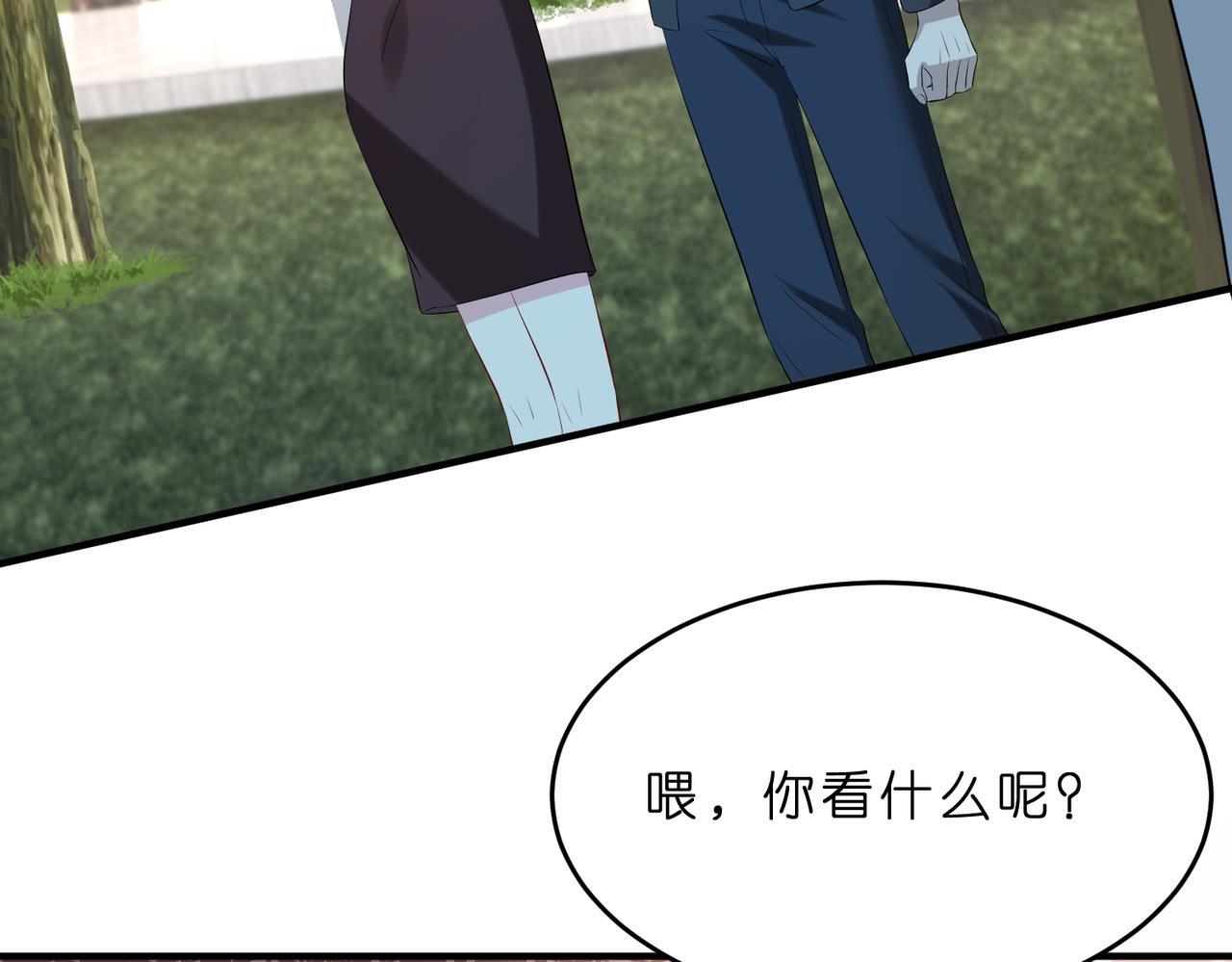 第13话  选不到的朱砂痣82