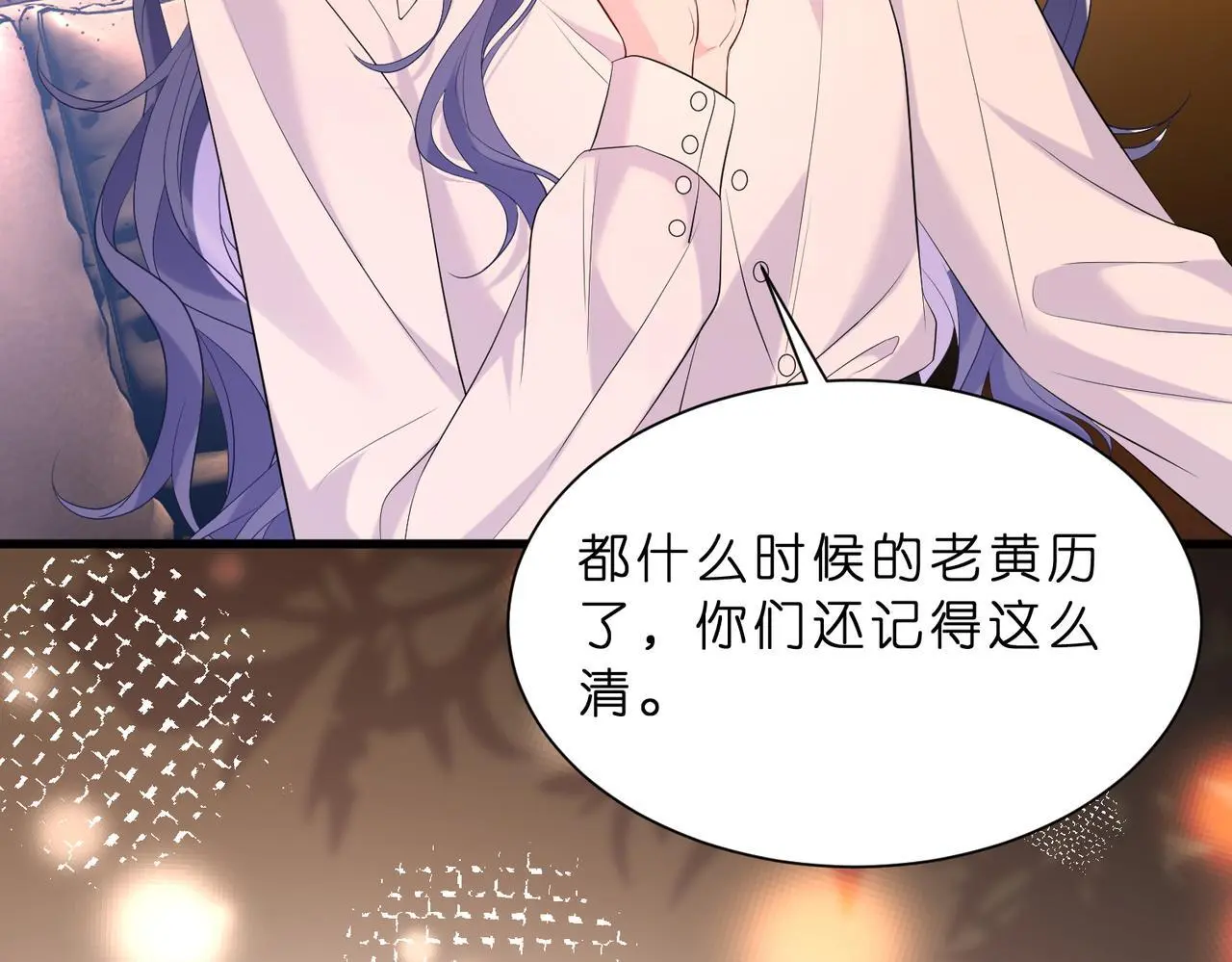 第18话 卖惨的齐罗珊65
