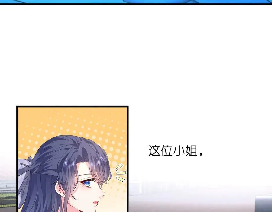 第38话 刚刚就该打死他8