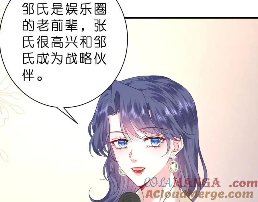 第31话 你在教我做事？40