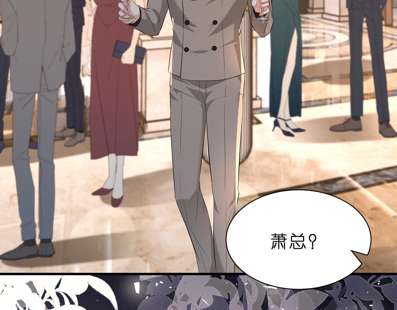 第3话   与神秘大佬的第一支舞95
