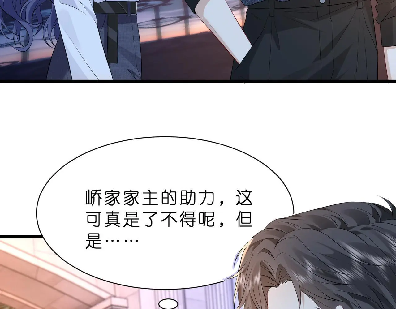 第20话 自古修罗场出神图51