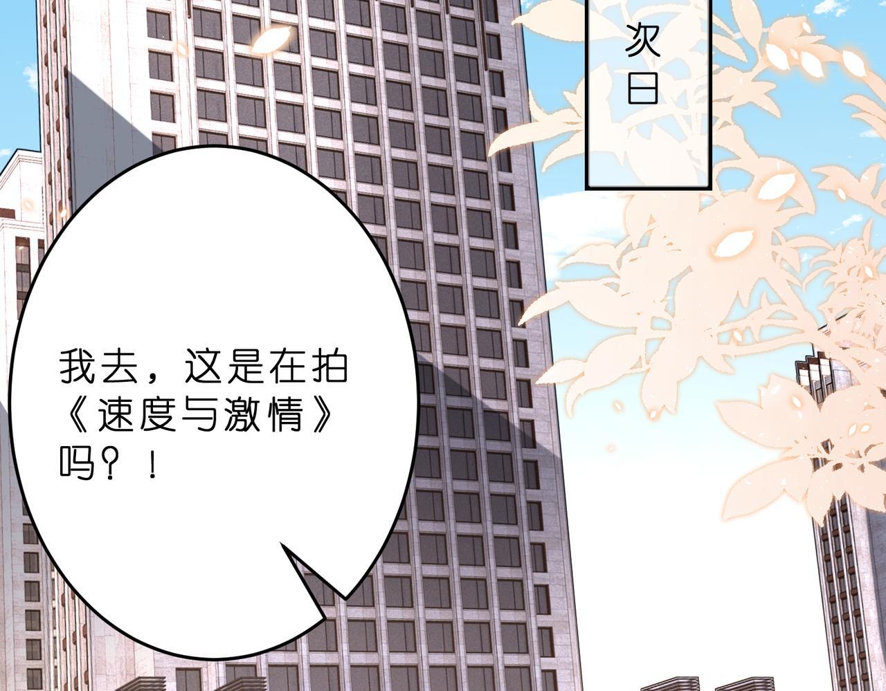 第11话    身份暴露？！48