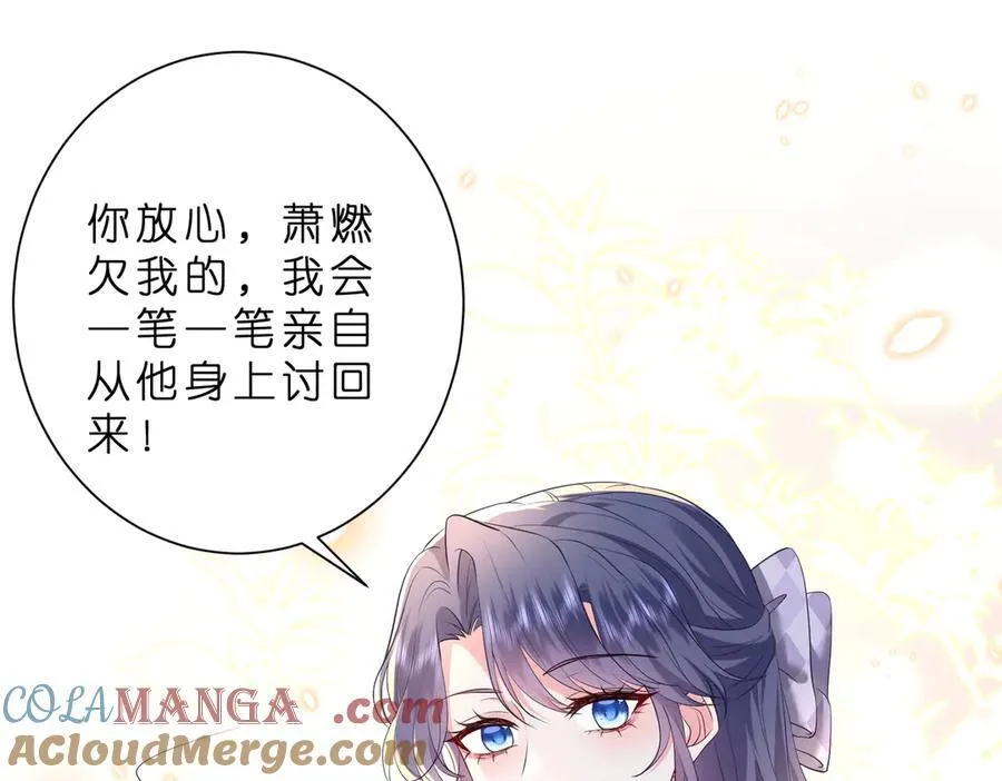 第38话 刚刚就该打死他54