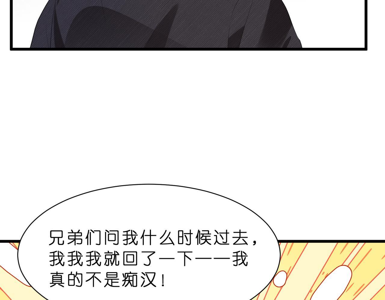 第10话  算牌小天才8