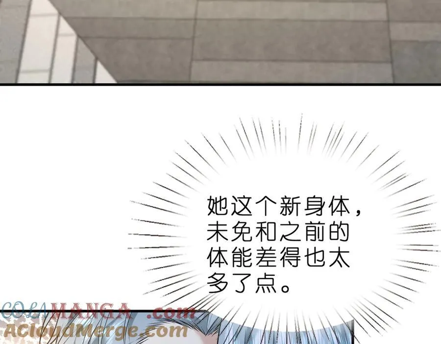 第39话 美女不穿比基尼好可惜57
