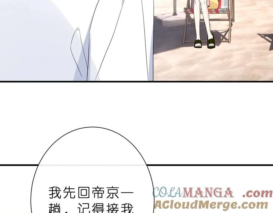 第41话 春梦？63