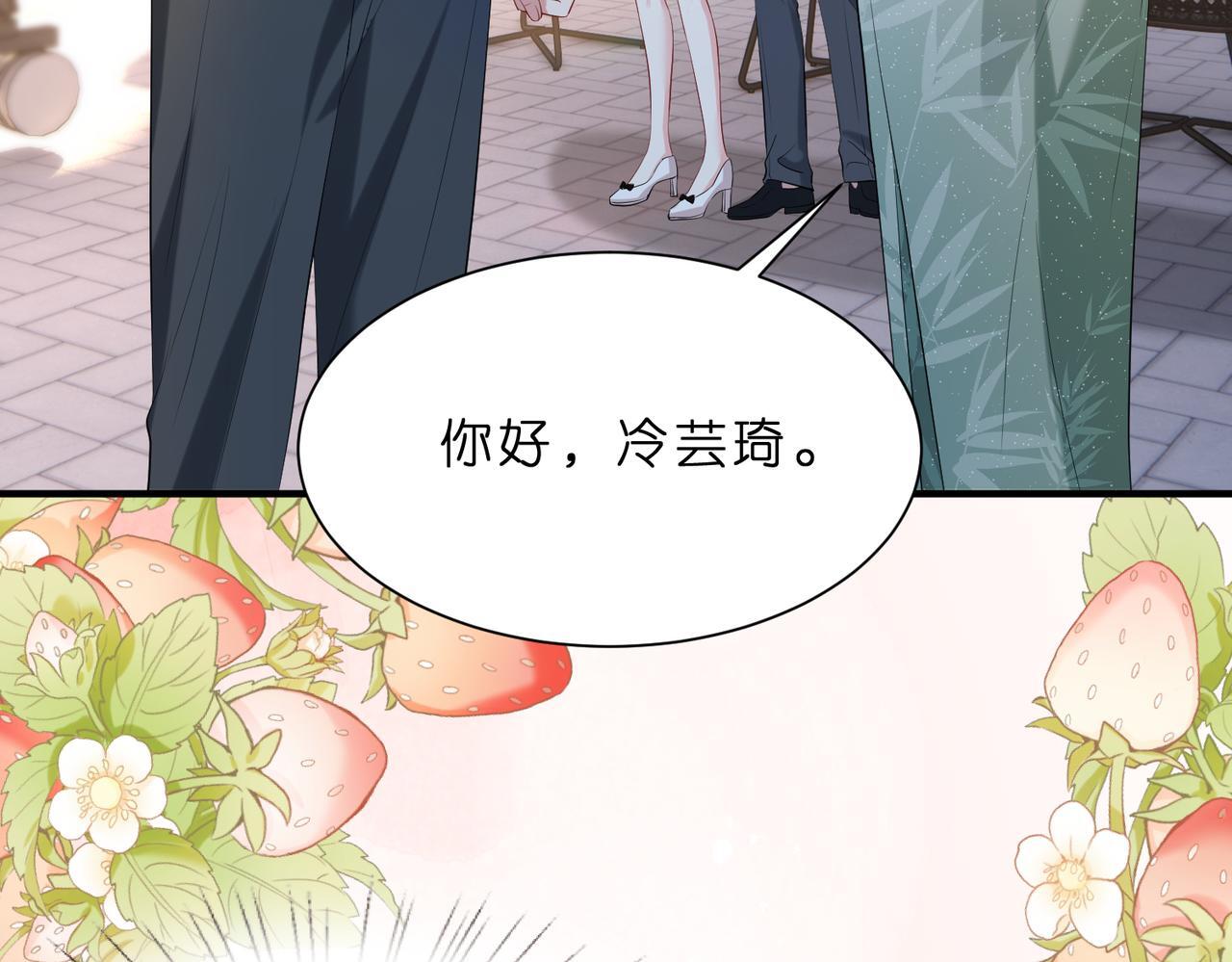 第13话  选不到的朱砂痣21