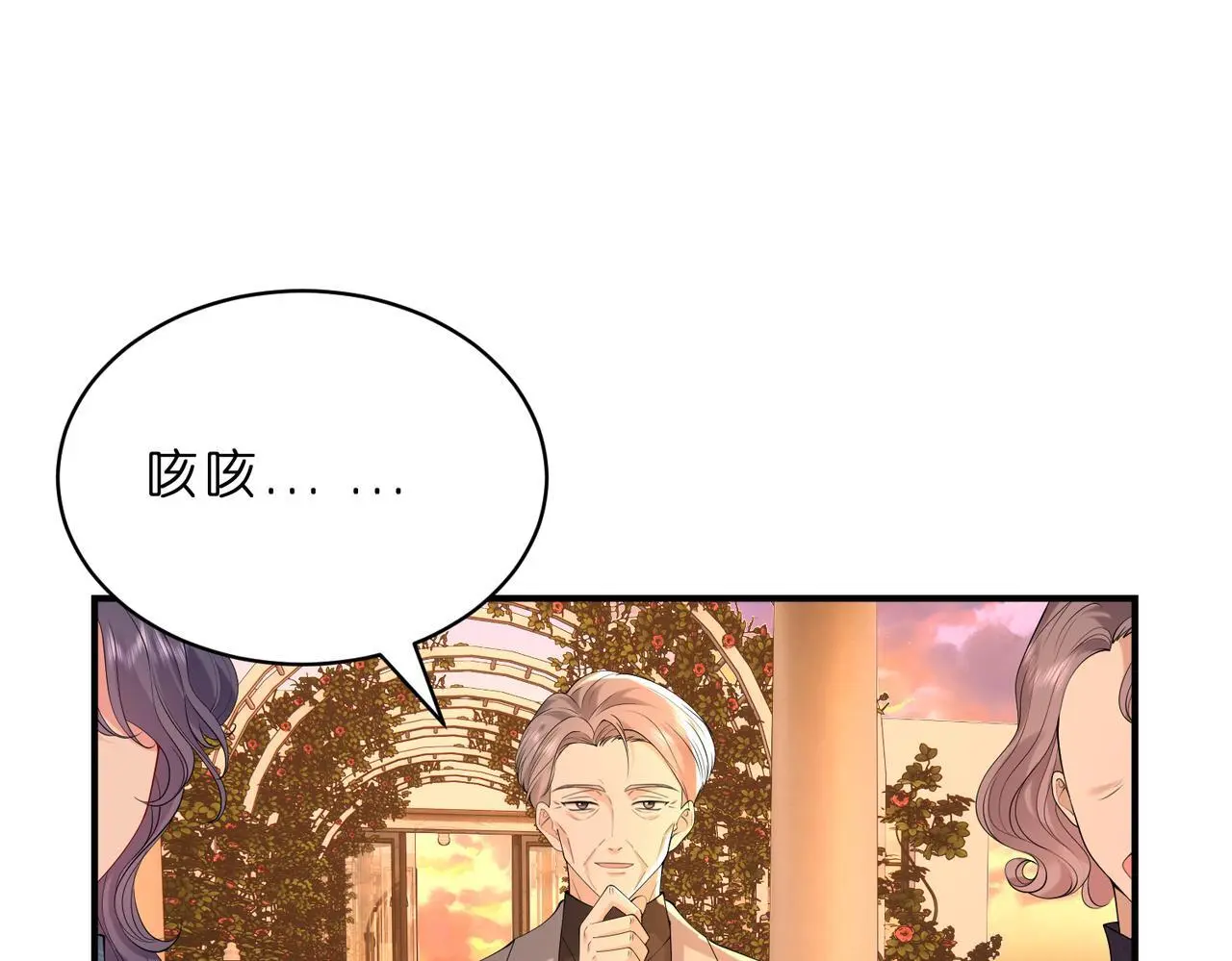 第21话 开挂的人生36