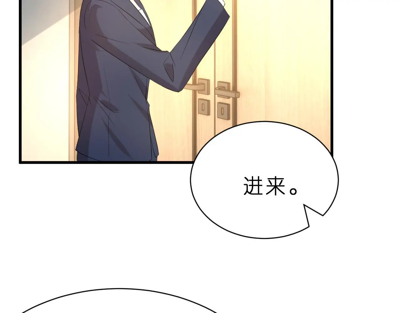 第24话 杀鸡儆猴70