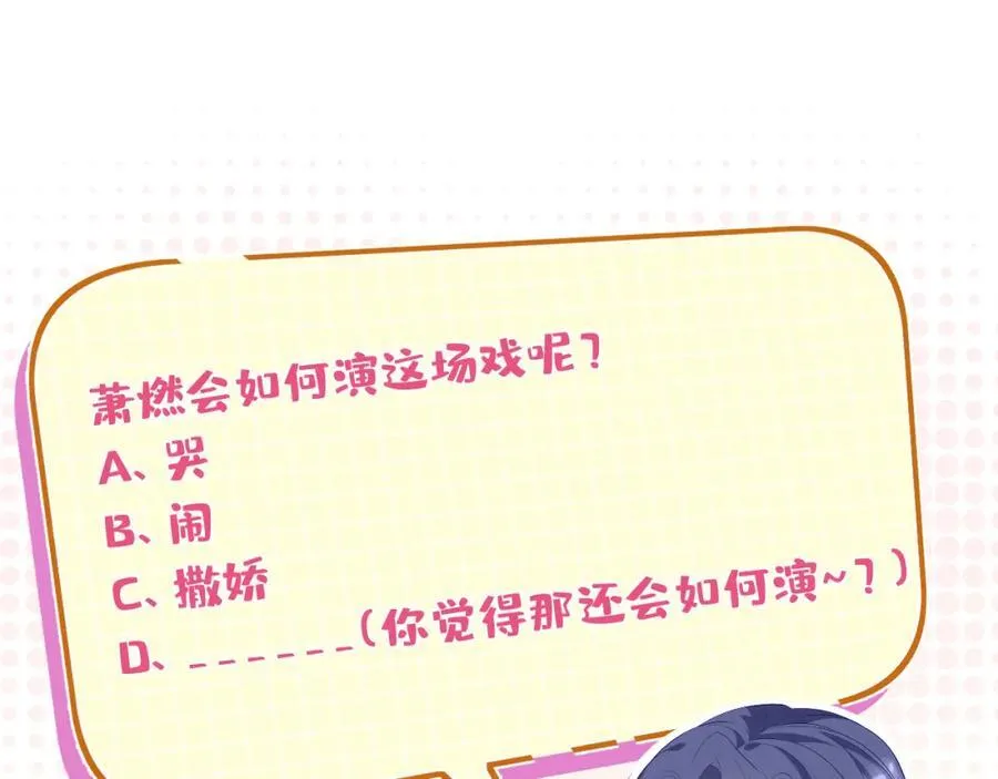 第34话 破靶场新纪录！91