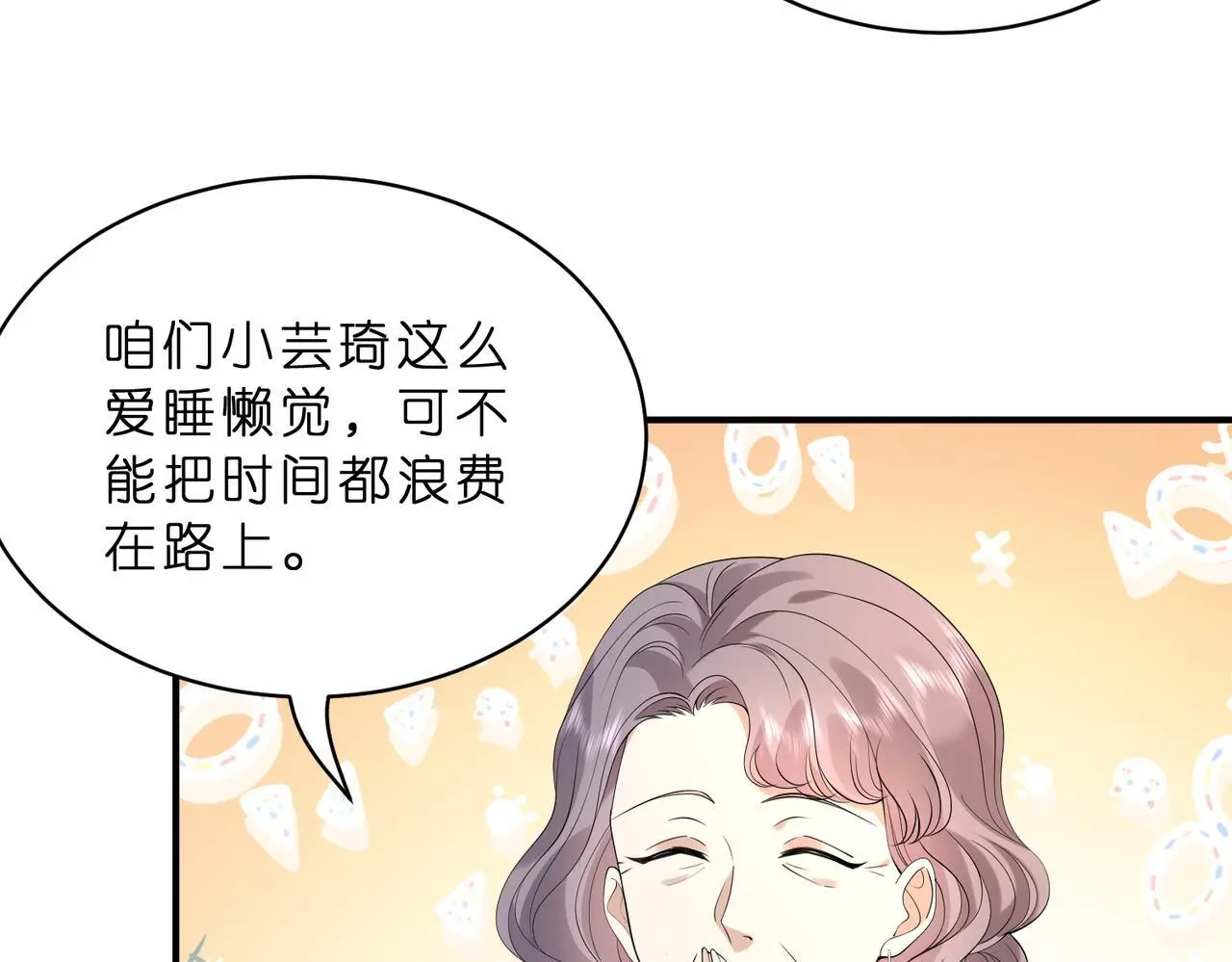 第21话 开挂的人生32