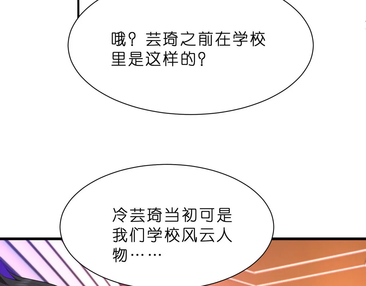 第19话 酒吧修罗场61