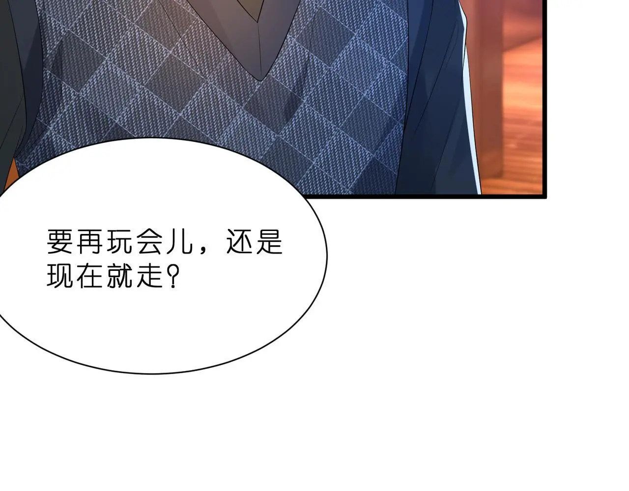 第20话 自古修罗场出神图21