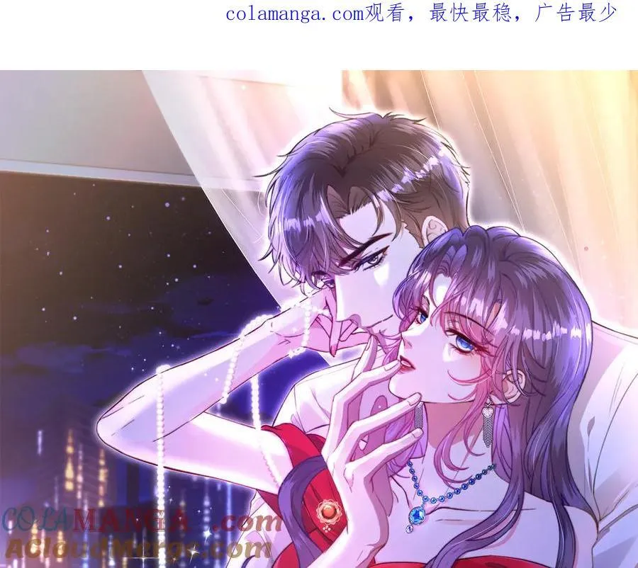 第40话 要不要看看腹肌？0