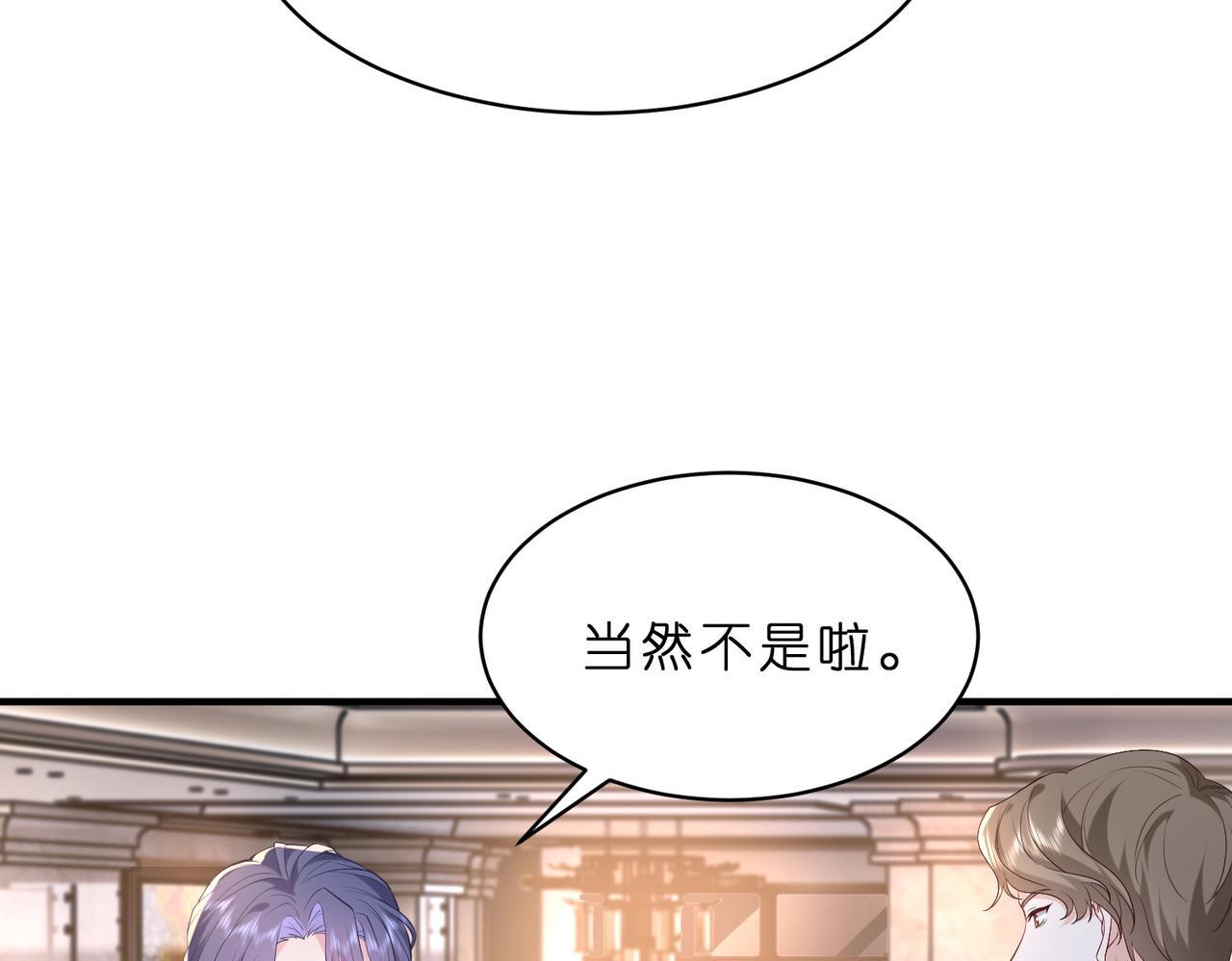 第4话  喜提热搜16