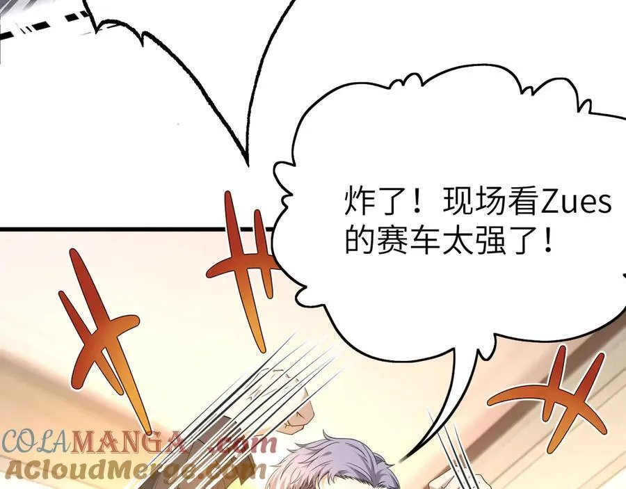 第37话 马甲要掉？9