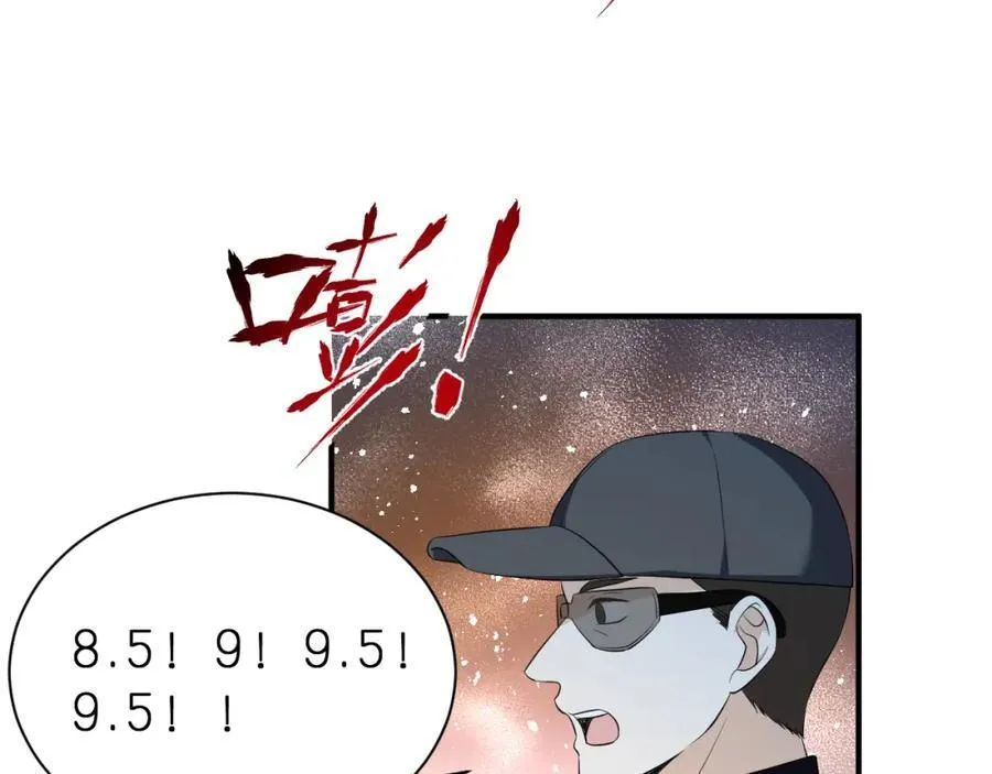 第33话 他贴得好近！70