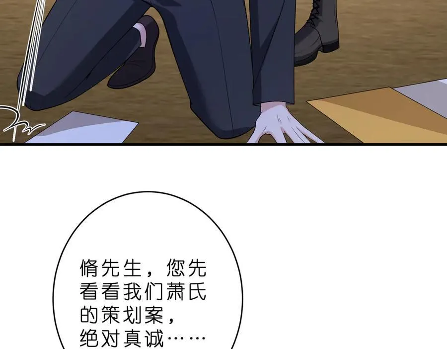 第38话 刚刚就该打死他34