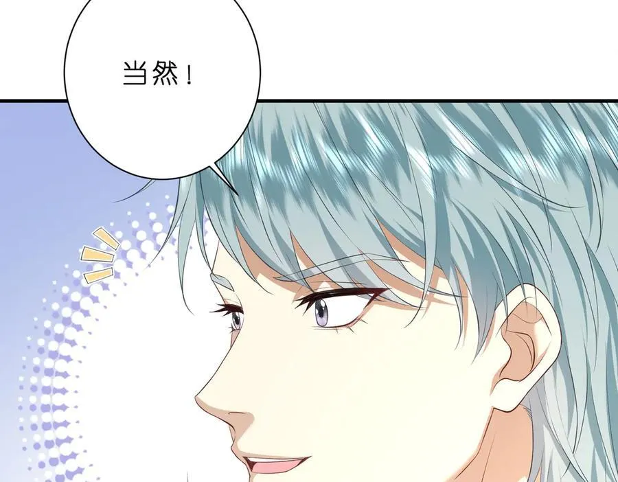第38话 刚刚就该打死他62