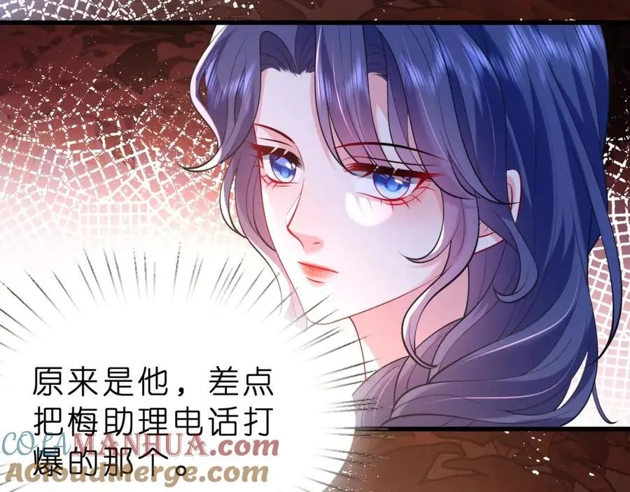 第25话 小嫂子30