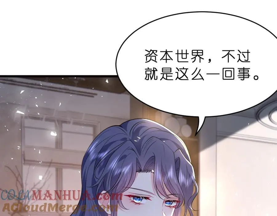 第27话 嫂子失踪峤爷心急！24