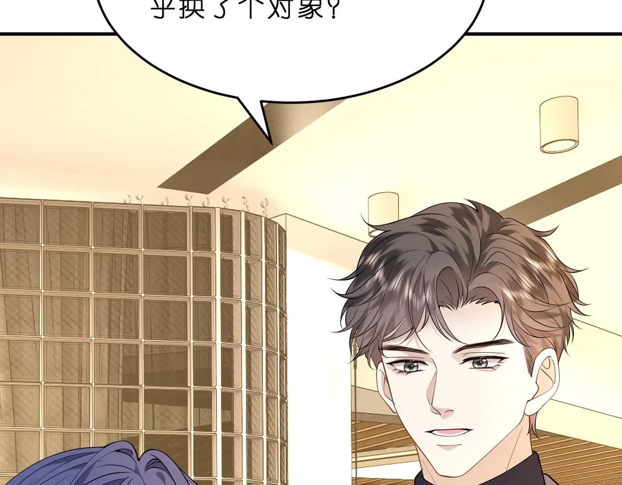 第15话  影帝的绯闻女友97