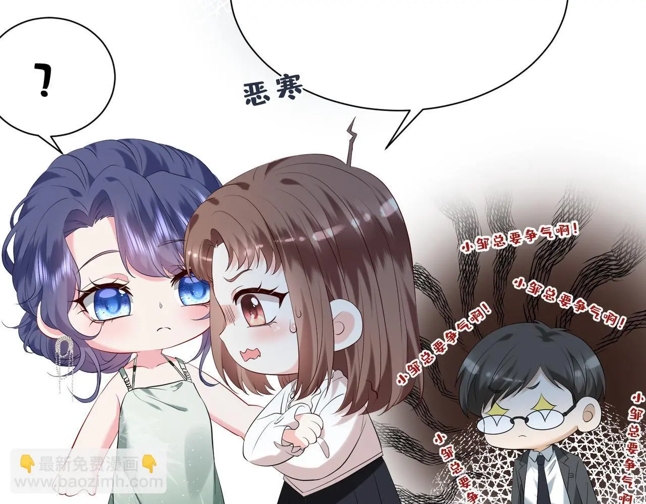 第15话  影帝的绯闻女友14