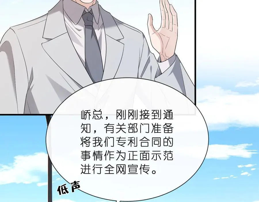 第41话 春梦？58