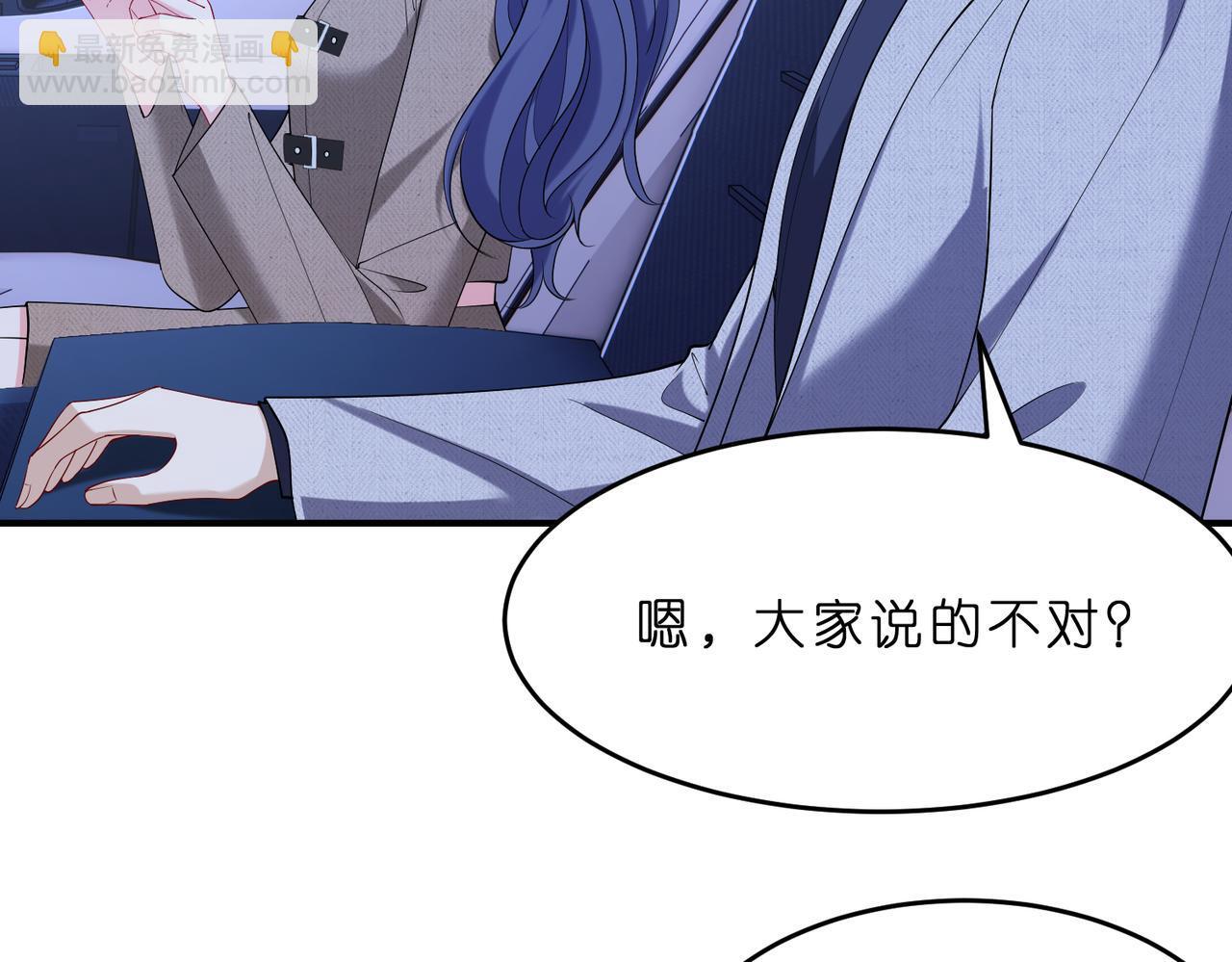 第11话    身份暴露？！30