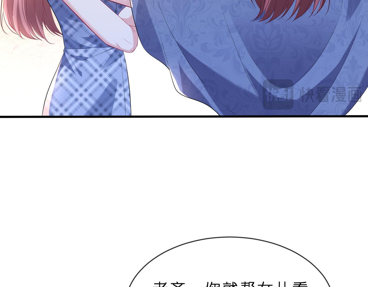 第5话   被塑料姐妹网暴了61