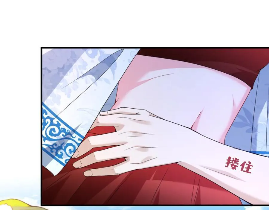 第40话 要不要看看腹肌？22