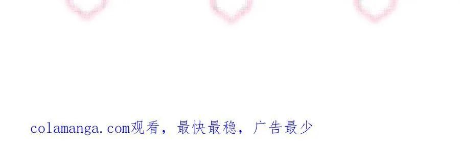 第35话 气死萧燃89