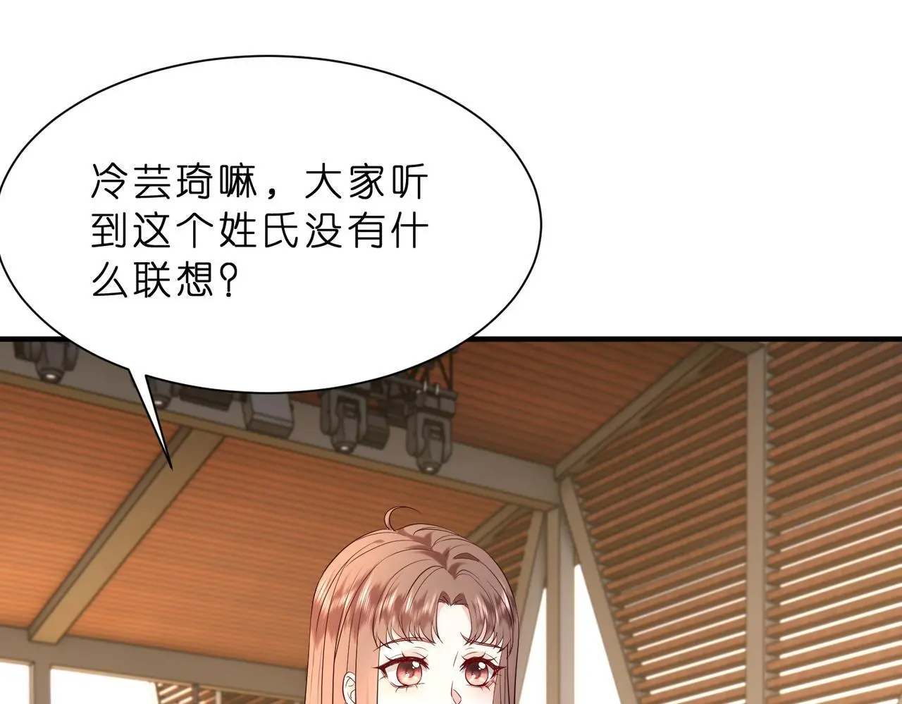 第14话  闷不吭声搞大事66