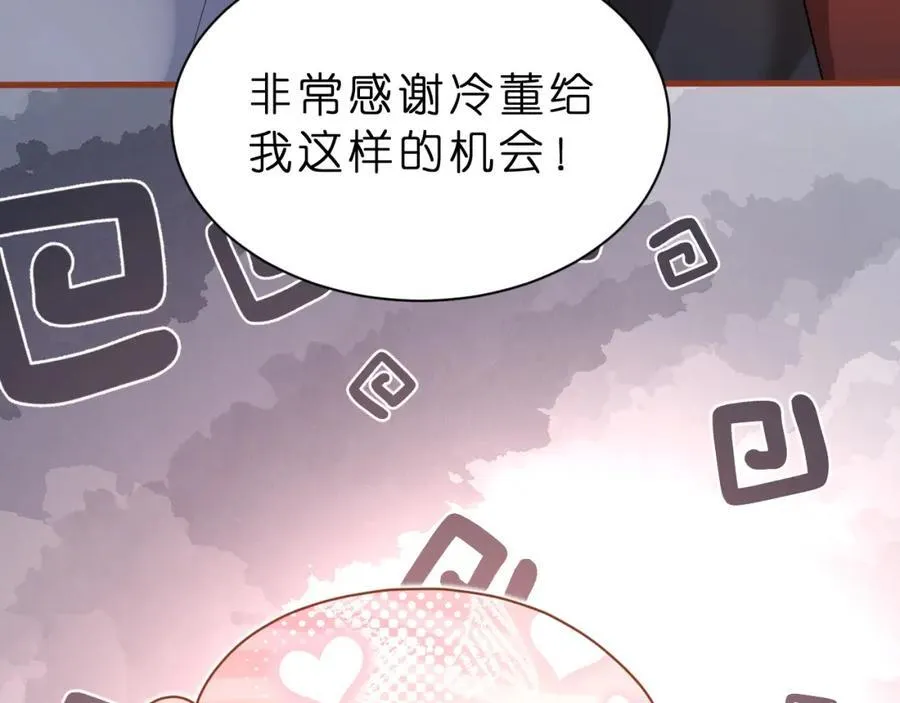 第30话 不为人知的一面6