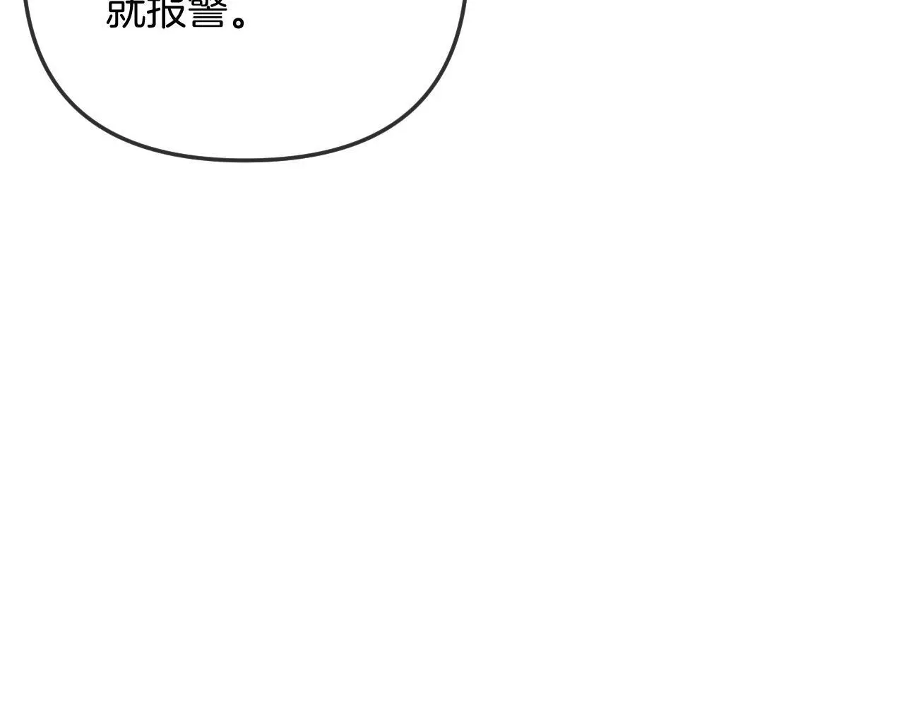 第25话 盛律师，你其实蛮会的22