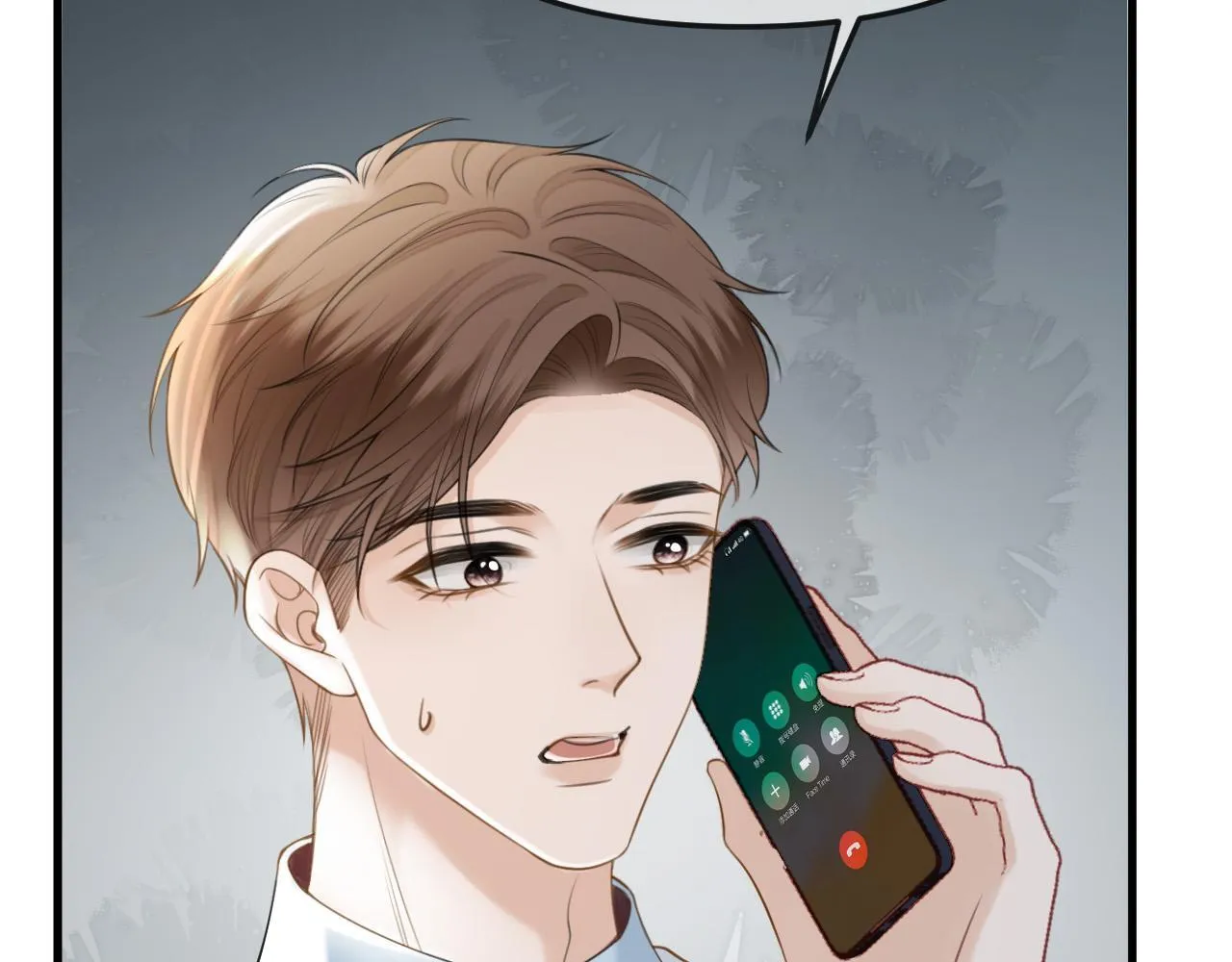 第41话 怎么闻到股酸味46