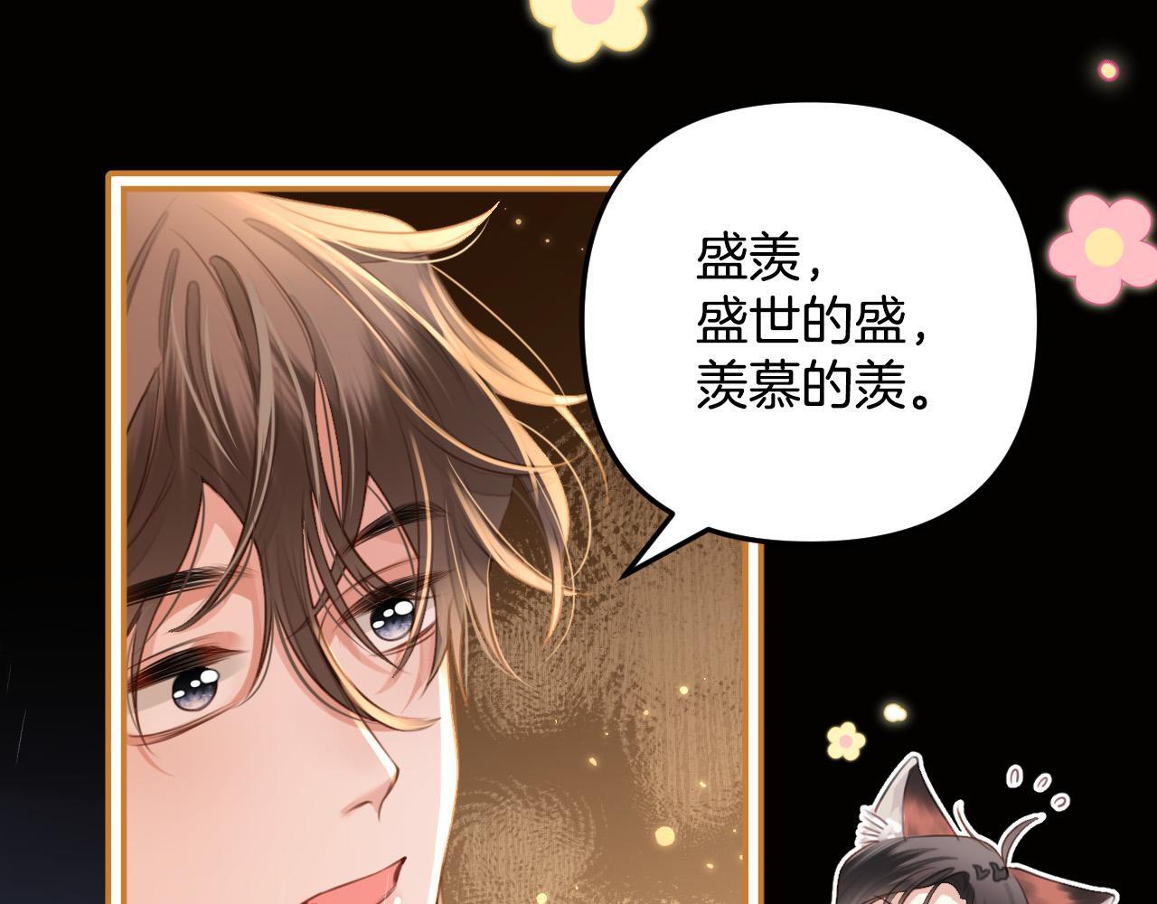 第1话 女海王VS渣男？65