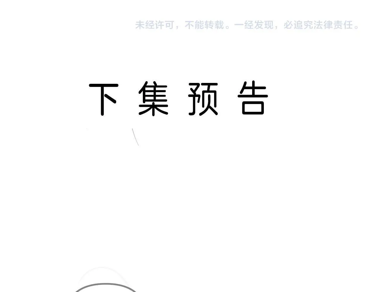 第25话 盛律师，你其实蛮会的93