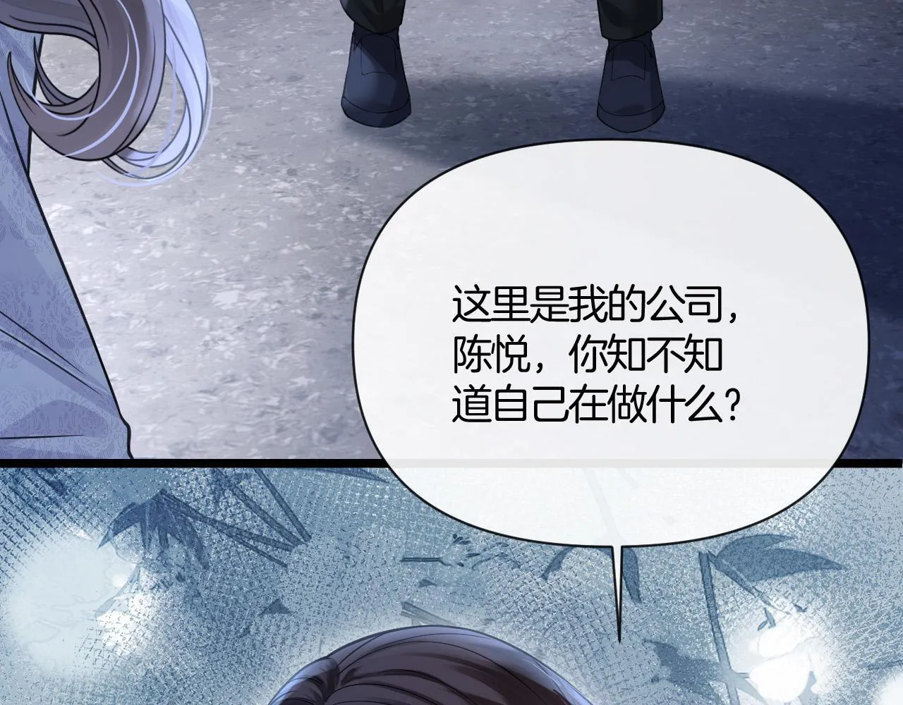 第39话 老同学好久不见110