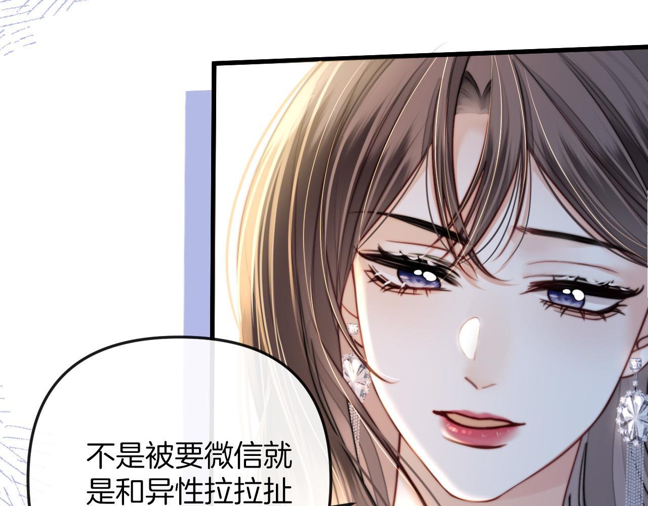 第14话 你还挺能养鱼的54