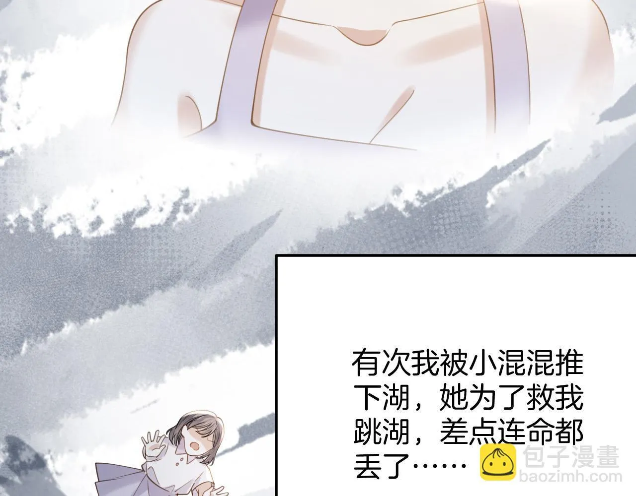 第37话 公主要抱一下王子13