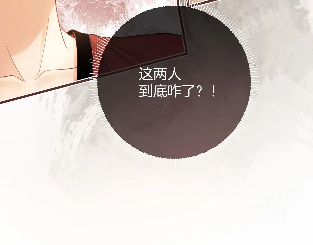 第35话 我喜欢的人在看我105