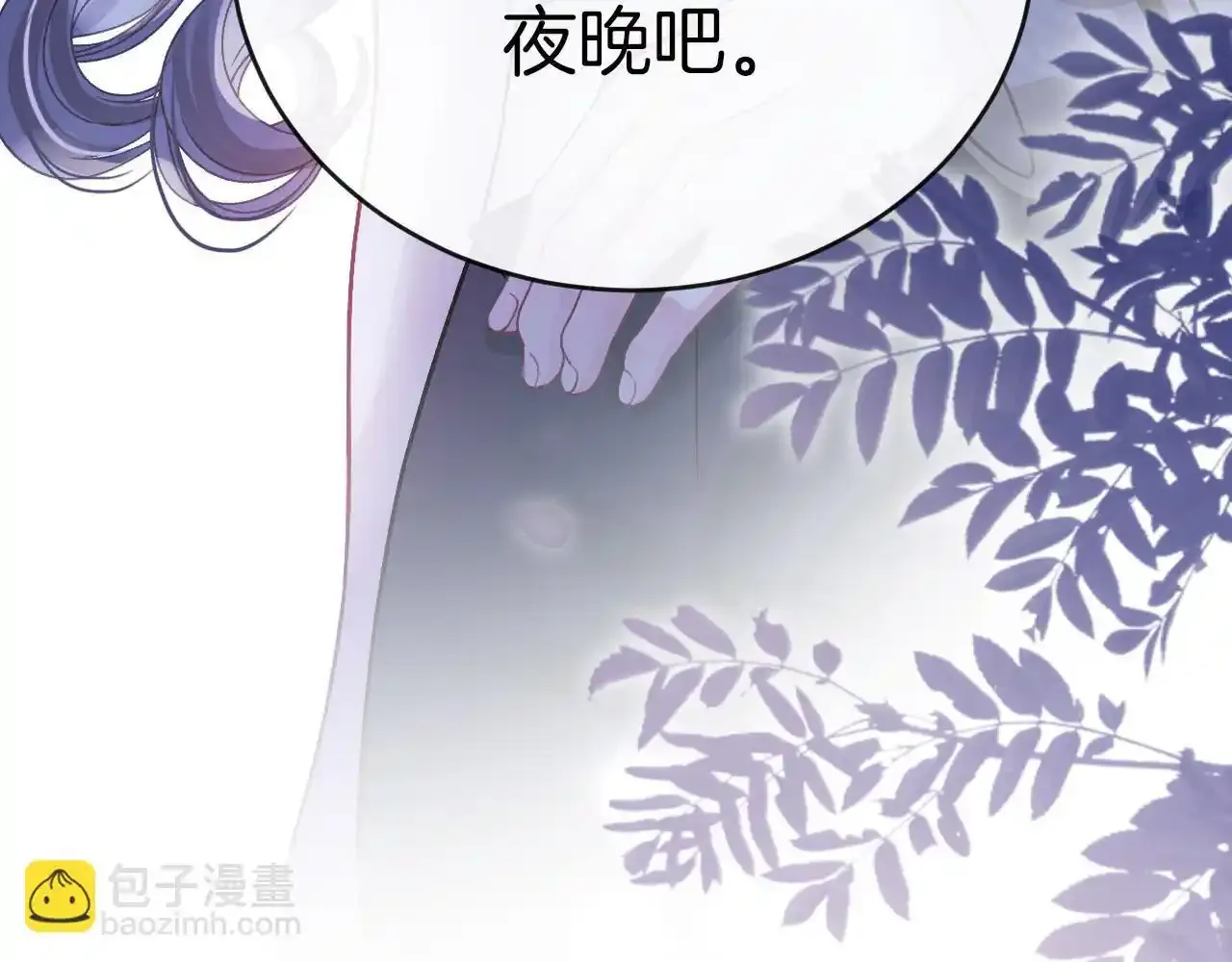 第30话 你帮我说了想说的话112