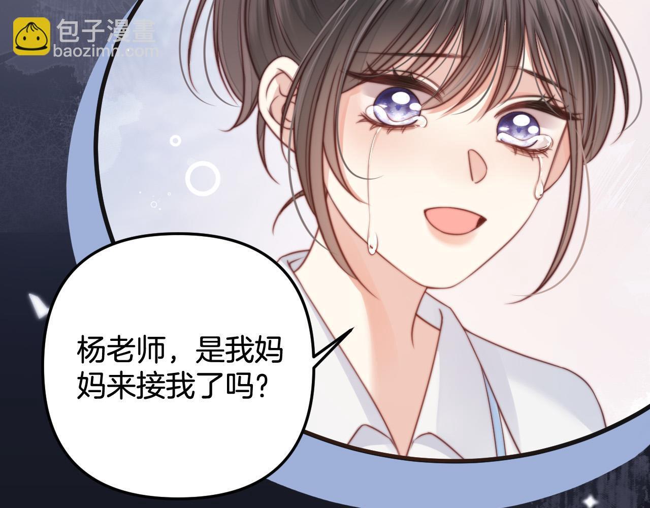 第5话 意外的收获43